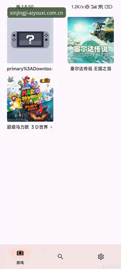 安卓爱游戏体育APP安装总失败？这五个坑你踩了几个？