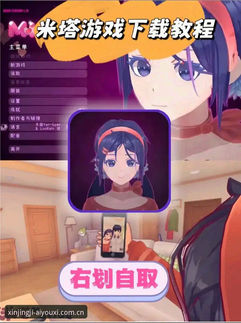 揭秘中国区爱游戏体育电脑版教程：一份基于操作原理的安装指南