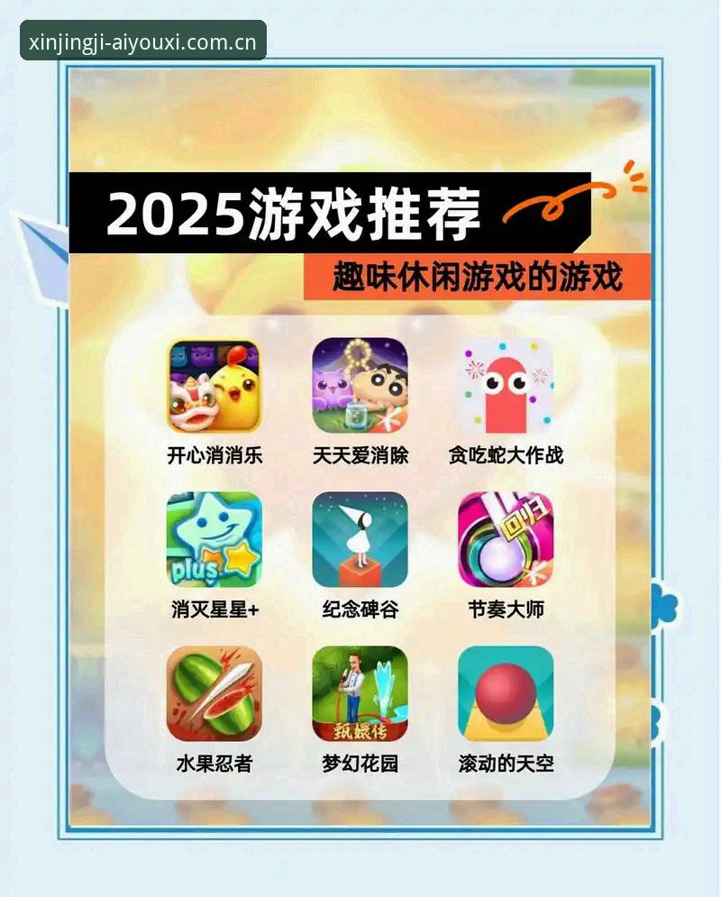 爱游戏体育体育资讯官方下载 爱游戏娱乐官方下载到底怎么操作?这三个细节你注意过吗?