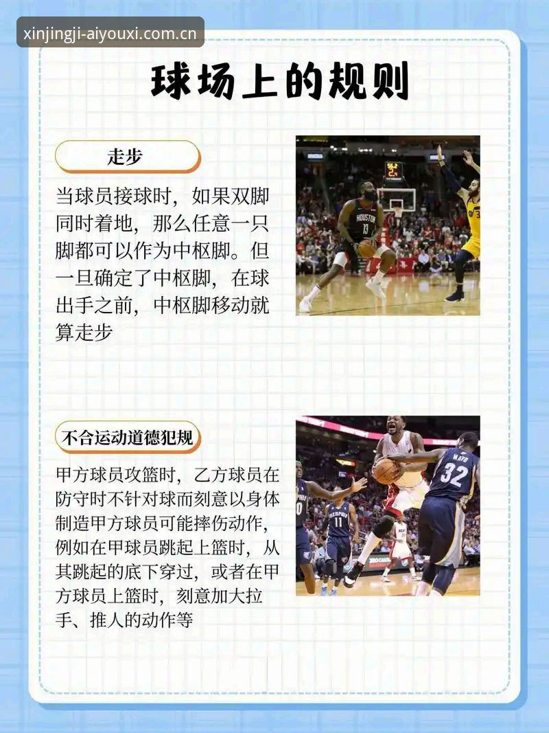 爱游戏体育体育资讯 为什么体育资讯平台正在悄悄改变你的看球习惯?