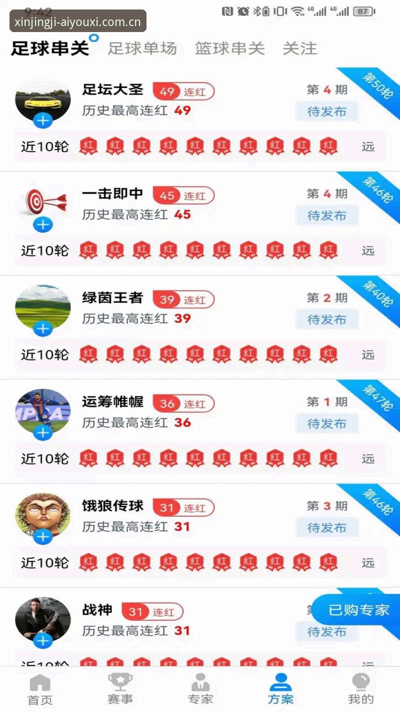 爱游戏体育中国区电脑版深度解析：从安装到资讯获取的完整逻辑
