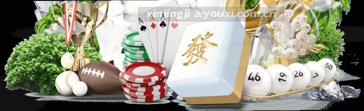 爱游戏体育赛事数据中心·实时赛况观察